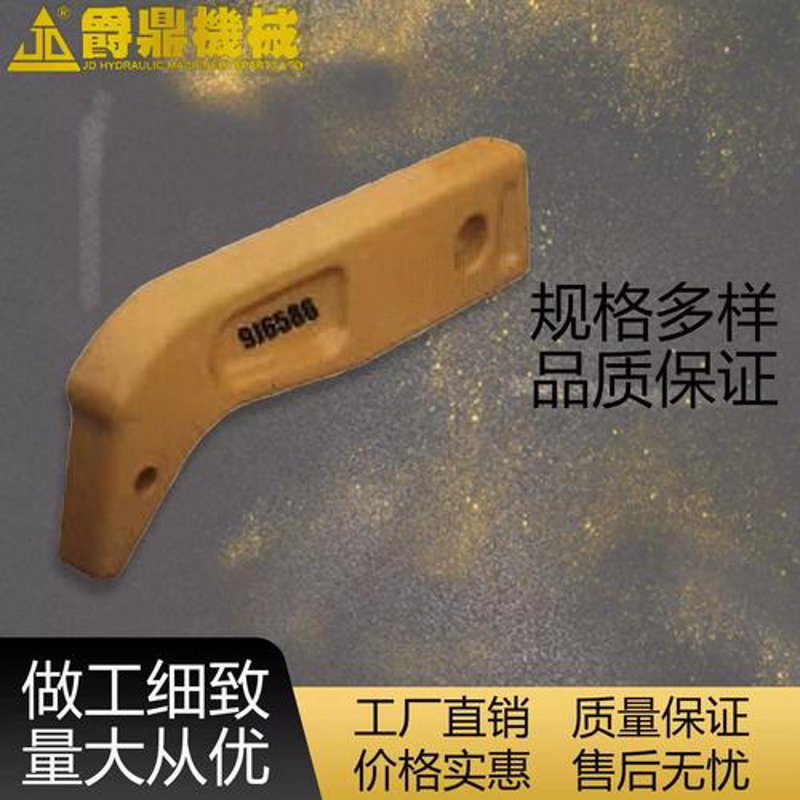 挖掘行业的变化:解读挖掘机斗齿新趋势