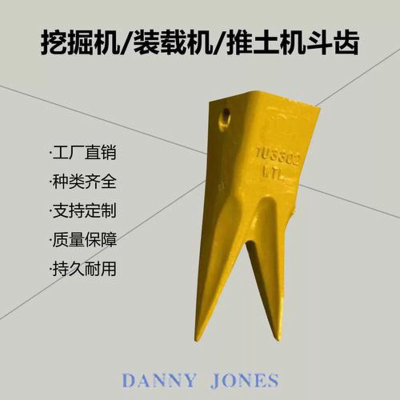 选购斗齿厂家指南:如何挑选最适合您的产品